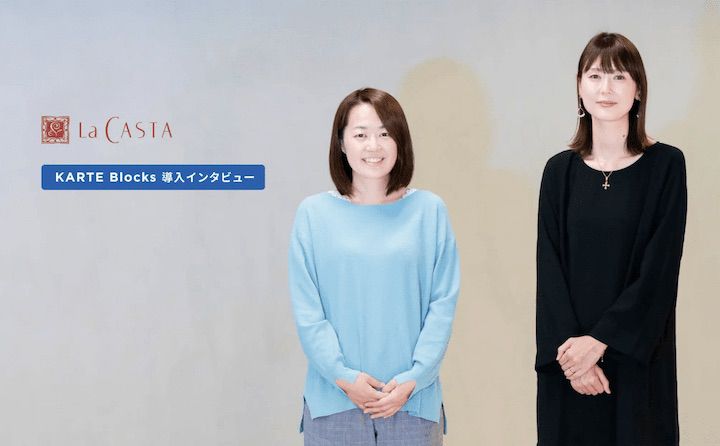 自分たちで自由に変更できないサイトでは、アイデアの実現も難しい。ECサイトをノーコード化し、チームに改善が根付くまで