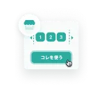 テンプレートストア